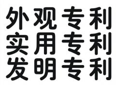 申请农业技术类专利文件要点