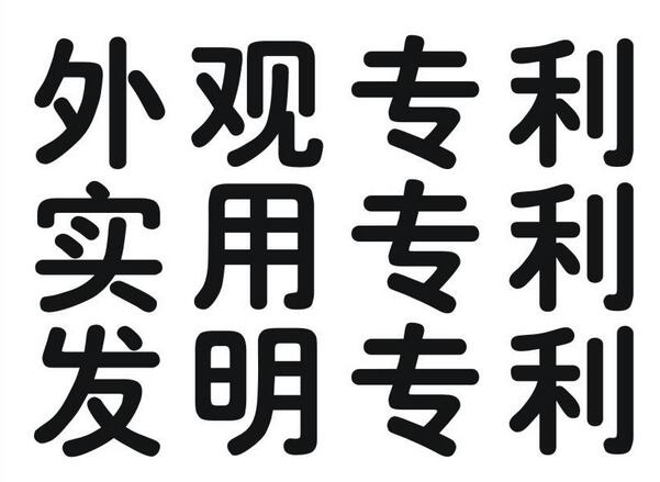 申请农业技术类专利文件要点