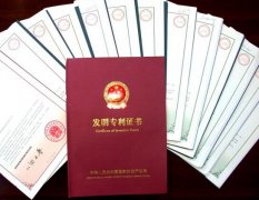 美术类专利实质审查制度