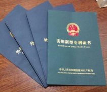 江苏省实用新型专利申报材料介绍