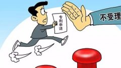 办理专利申请应当提交哪些申请文件