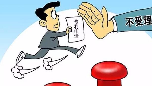 办理专利申请应当提交哪些申请文件