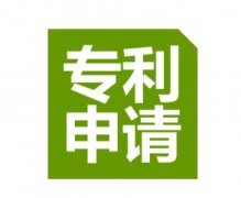 专利范围撰写要求