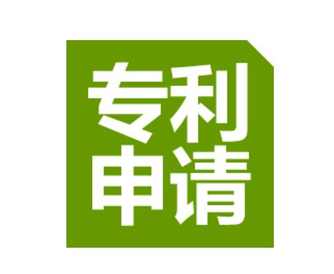 专利范围撰写要求