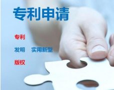 专利申请合同生效条件包含哪些