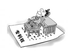 涉及境外居民或法人专利申请权或专利权条例