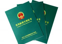 专利权包括哪些权利事项