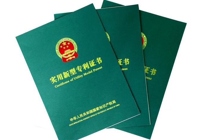专利权包括哪些权利事项