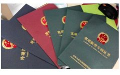 技术申请类型有哪些