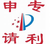 专利号如何判断
