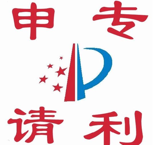 专利号如何判断