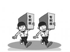 专利权除了有时间性还有哪些特性