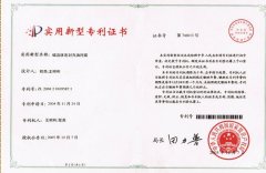 专利合同的成立与生效有何区别