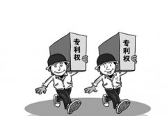 专利优先权新规划