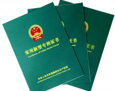 专利侵权的抗辩事项