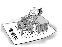 机械类专利申请合同签订要求