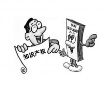 专利申请合同事项