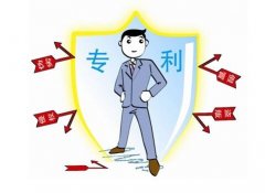 专利权申请要注意哪些问题