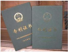 电子科技类实用新型专利权申请哪些方面要注意