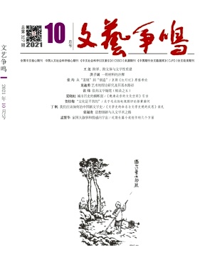 美术刊物有哪些