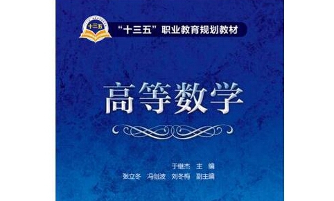 参编教材可评什么职称