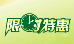 北理工出版社加急出版教材