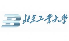 北京工业大学出版社教材申报3个月内出版