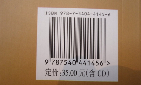 单书号与丛书号都能用作职称评审吗