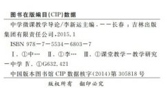 图书CIP是什么