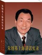 退休省级领导出书有什么规定