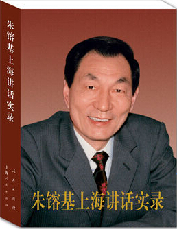 退休省级领导出书有什么规定