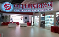 出版社级别划分2018