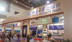 出版社类型有哪些