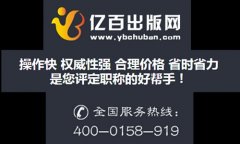 为什么要登记版权