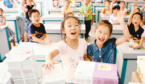 中国科技大学出版社中小学教材申报