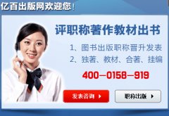 专著出书的完整书稿包括什么