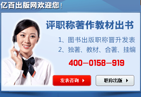 专著出书的完整书稿包括什么