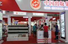 哪些出版集团比较好