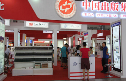 哪些出版集团比较好
