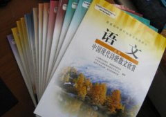 教辅书有没有侵犯教科书著作权