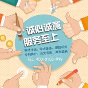 教材申报主编和副主编的区别有哪些