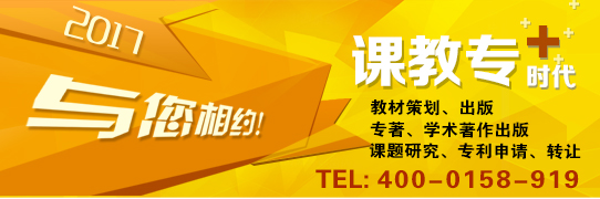 高校对教师出版学术著作是怎样资助的