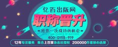 出版社教材印制工作流程
