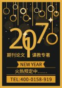 如何出版英语教材