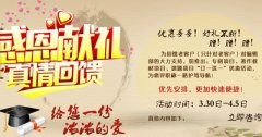 4月教材著作订一送一活动来了