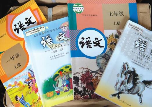 2017年9月中小学教材采用新版本