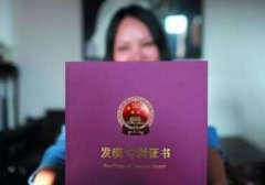 申请的专利评职称有用吗