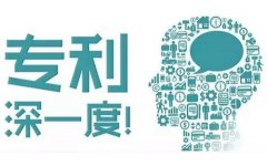 同时申请实用新型专利和发明专利可行吗