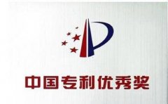 实用新型专利申请怎么办理