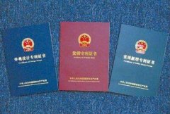 申请实用新型专利需要关注的几个问题